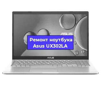 Замена жесткого диска на ноутбуке Asus UX302LA в Москве